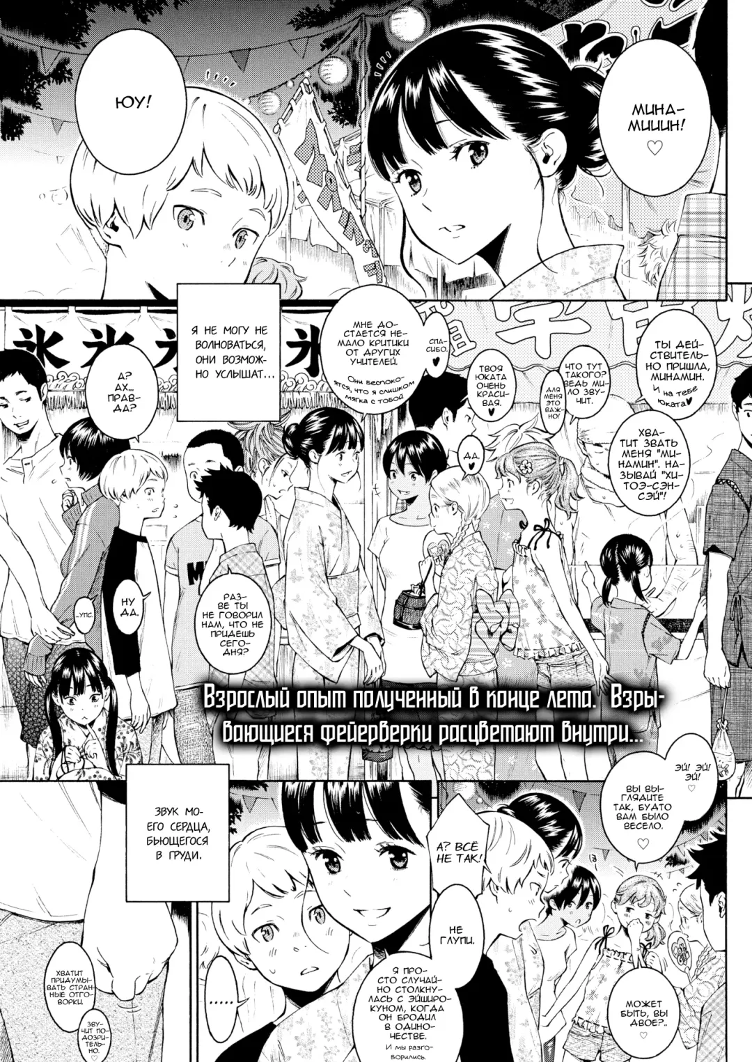 [Key] -10 Fhentai - Page 1