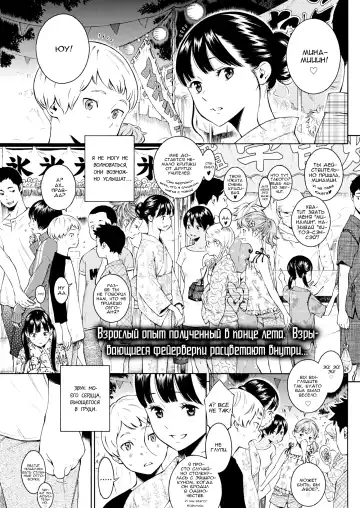 Read [Key] -10 - Fhentai