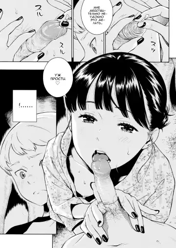 [Key] -10 Fhentai - Page 11