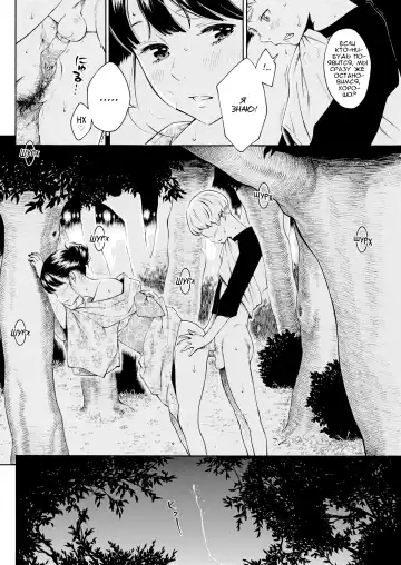 [Key] -10 Fhentai - Page 12