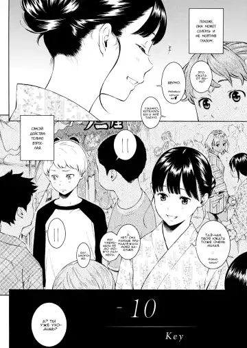 [Key] -10 Fhentai - Page 2