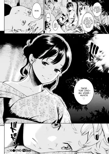 [Key] -10 Fhentai - Page 20