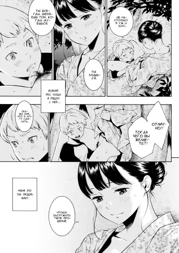 [Key] -10 Fhentai - Page 7