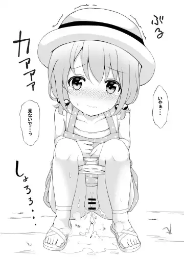 [Toketou] Kokoa Illust Bon Fhentai - Page 4