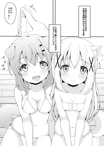 [Toketou] Kyou no Manko Fhentai - Page 4