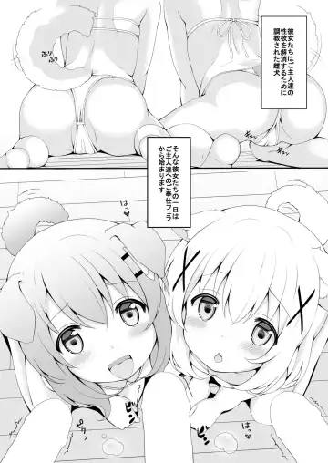 [Toketou] Kyou no Manko Fhentai - Page 5