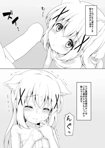 [Toketou] Kyou no Manko Fhentai - Page 6