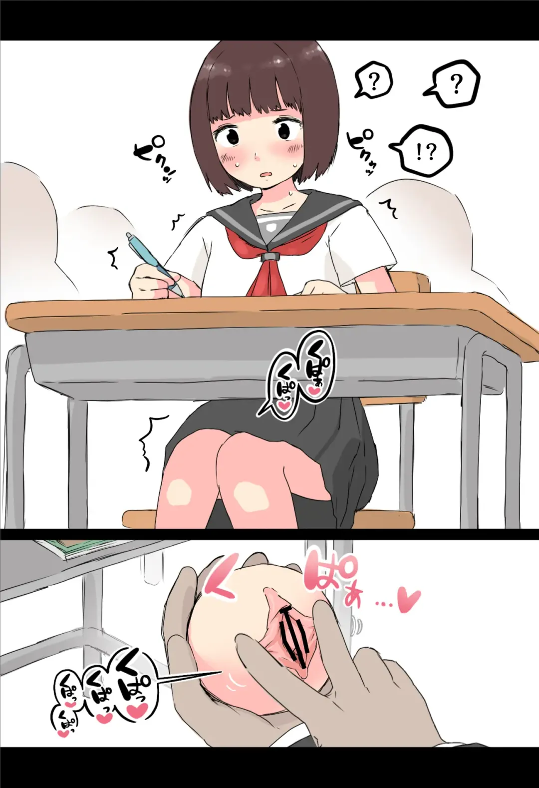 [Hararame] Osawari! Itazura Ball Fhentai - Page 4