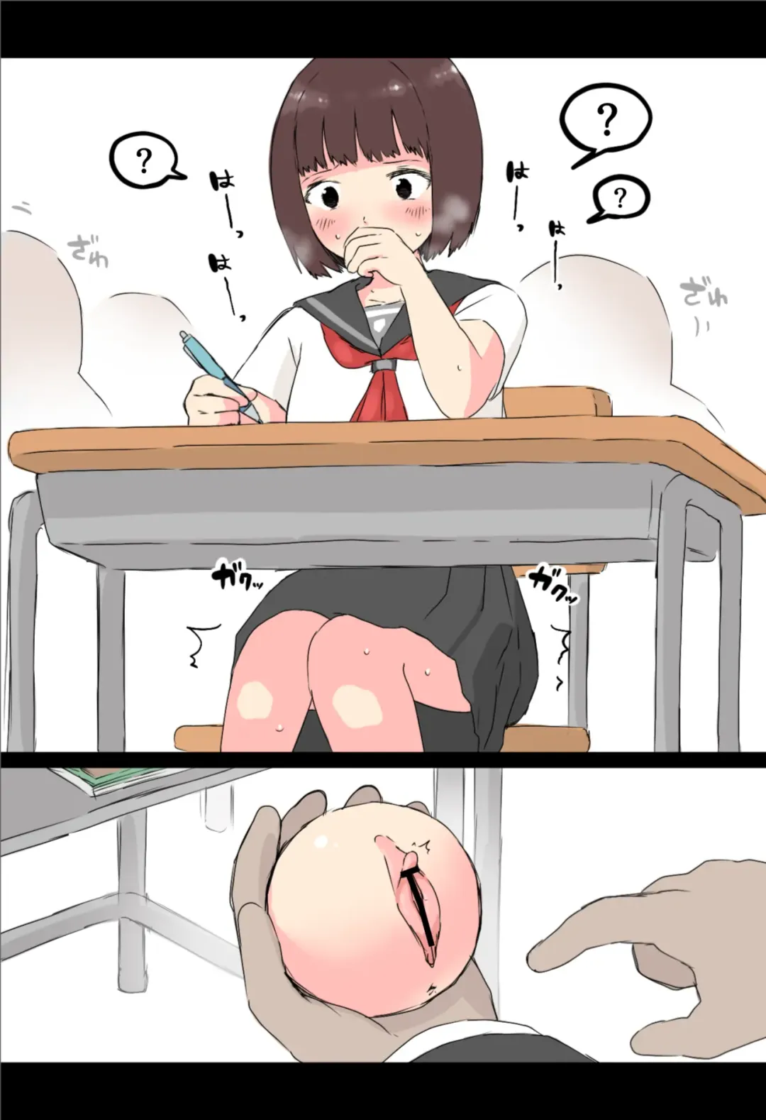 [Hararame] Osawari! Itazura Ball Fhentai - Page 9