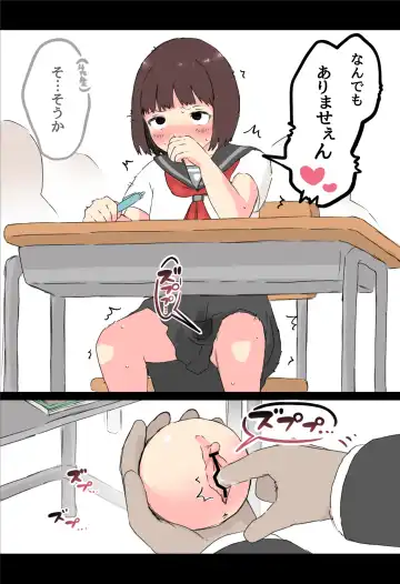 [Hararame] Osawari! Itazura Ball Fhentai - Page 11