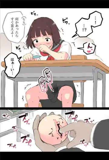 [Hararame] Osawari! Itazura Ball Fhentai - Page 12