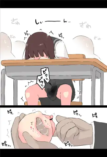 [Hararame] Osawari! Itazura Ball Fhentai - Page 14