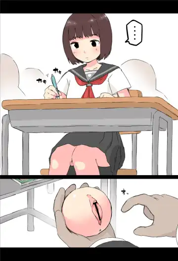 [Hararame] Osawari! Itazura Ball Fhentai - Page 2