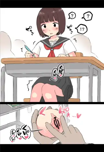 [Hararame] Osawari! Itazura Ball Fhentai - Page 4