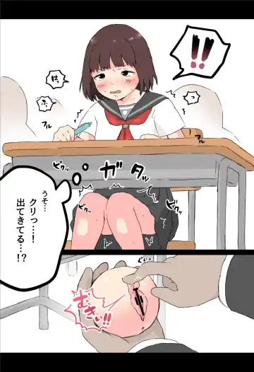 [Hararame] Osawari! Itazura Ball Fhentai - Page 6