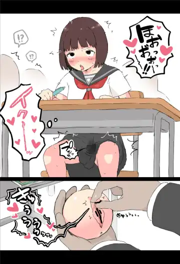 [Hararame] Osawari! Itazura Ball Fhentai - Page 8