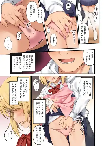 [Takunomi] Enjo Kouhai 13 Fhentai - Page 10