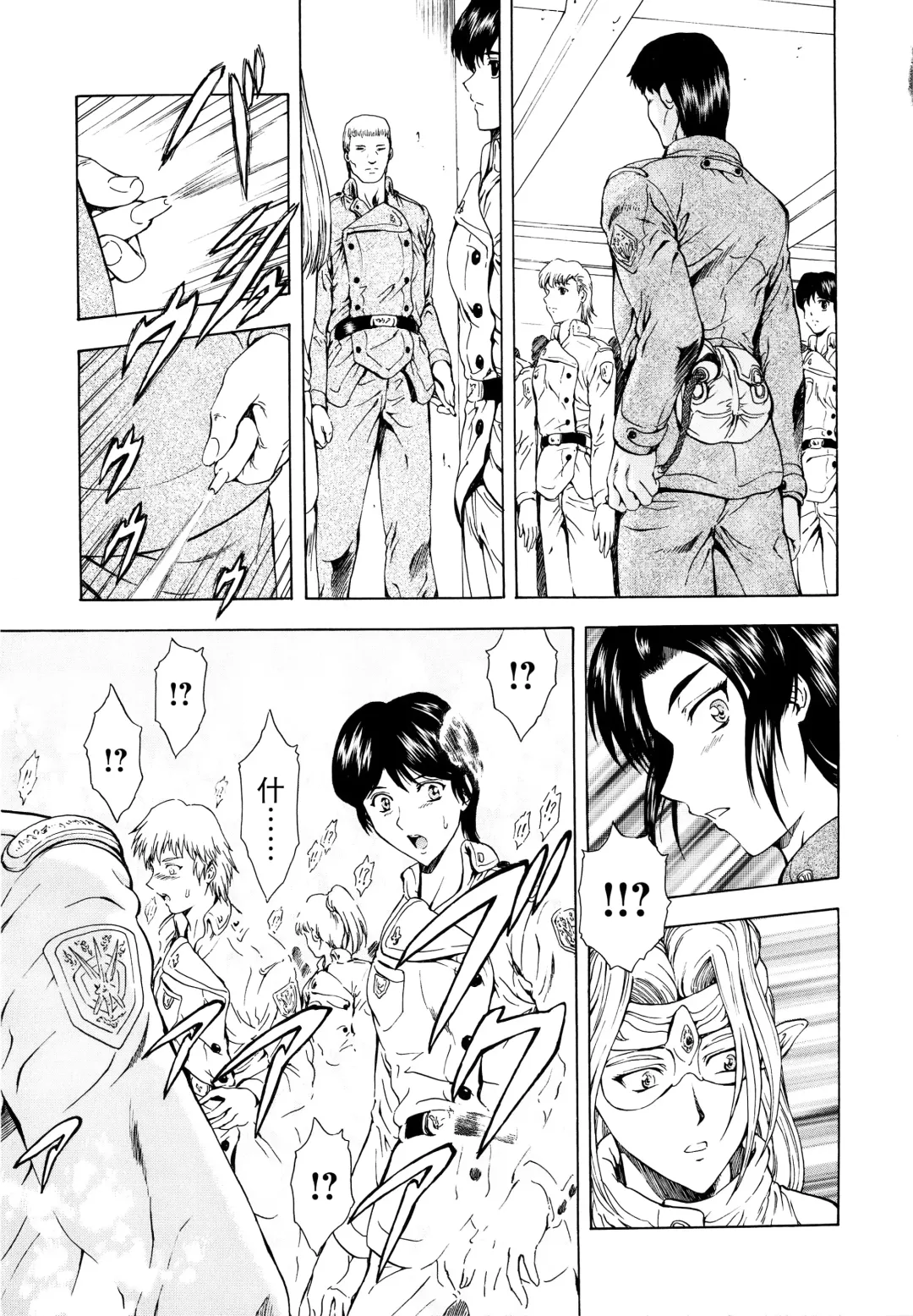 [Mukai Masayoshi] Ginryuu no Reimei Vol.3 Fhentai - Page 30