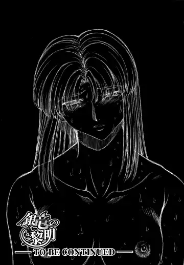 [Mukai Masayoshi] Ginryuu no Reimei Vol.3 Fhentai - Page 192