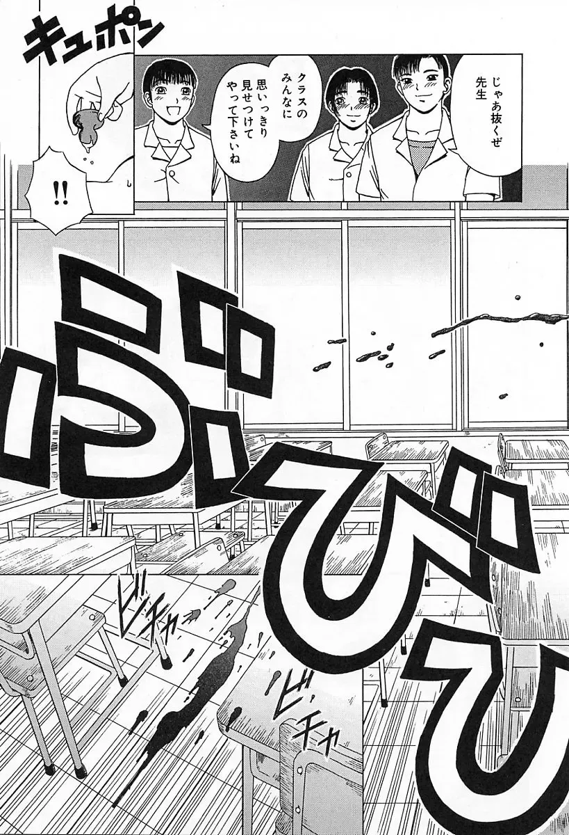 [Kiai Neko] Yogore Fhentai - Page 21