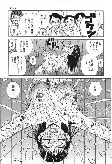 [Kiai Neko] Yogore Fhentai - Page 127