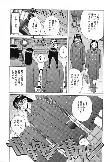 [Kiai Neko] Yogore Fhentai - Page 155