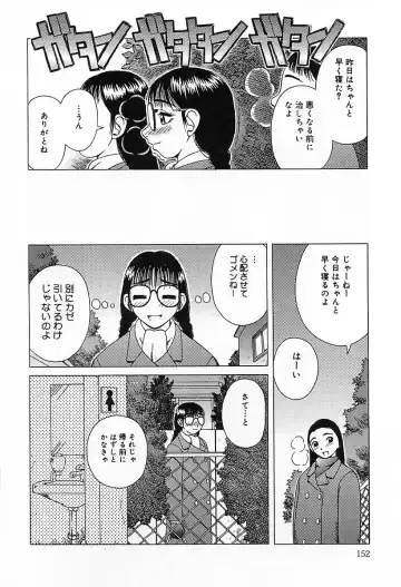 [Kiai Neko] Yogore Fhentai - Page 156