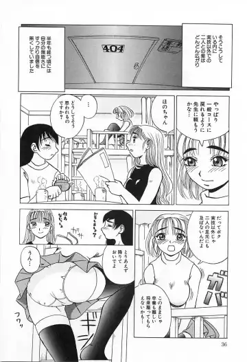 [Kiai Neko] Yogore Fhentai - Page 40