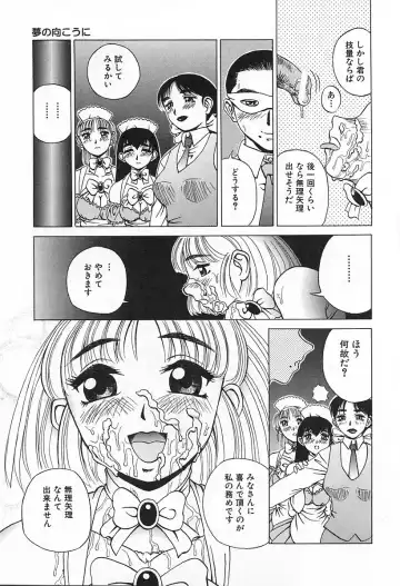 [Kiai Neko] Yogore Fhentai - Page 47