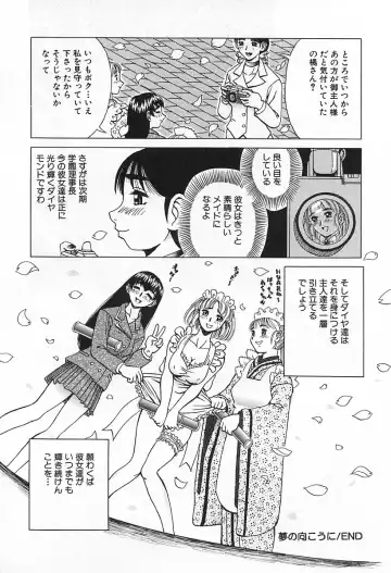 [Kiai Neko] Yogore Fhentai - Page 50