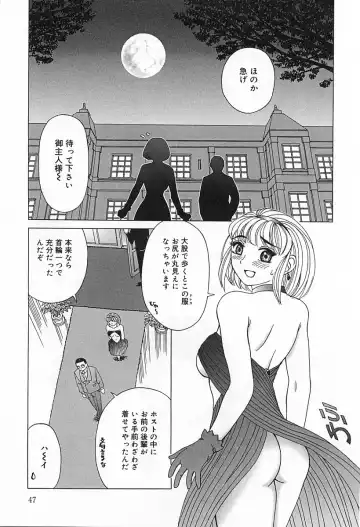 [Kiai Neko] Yogore Fhentai - Page 51