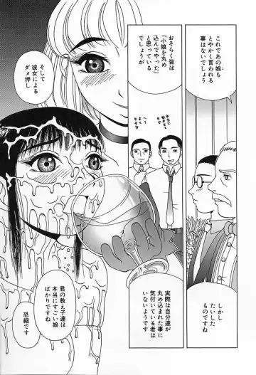 [Kiai Neko] Yogore Fhentai - Page 69