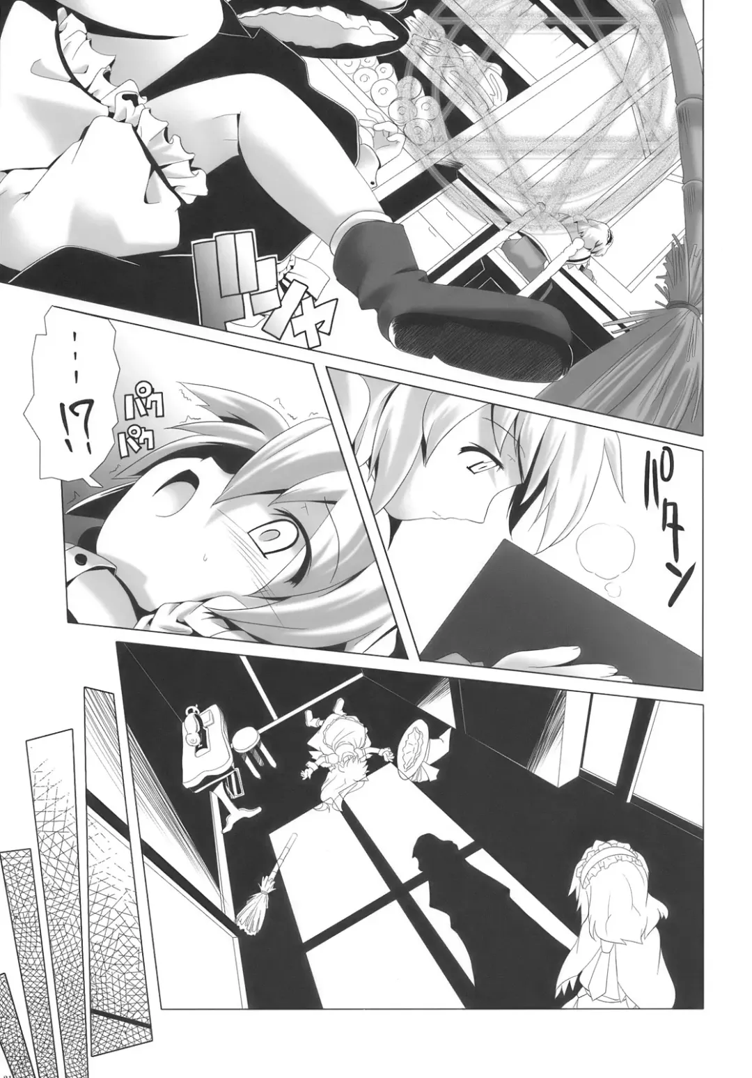 [Kanoe - Tm] Alice Margatroid wa Kirisame Marisa wo Okasu Fhentai - Page 21