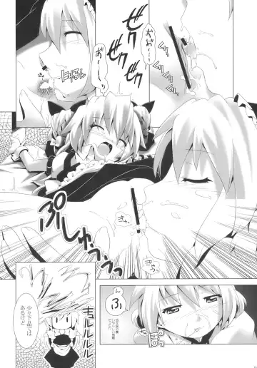 [Kanoe - Tm] Alice Margatroid wa Kirisame Marisa wo Okasu Fhentai - Page 24