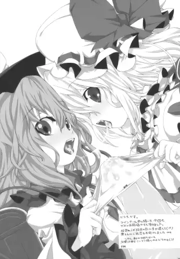 [Kanoe - Tm] Alice Margatroid wa Kirisame Marisa wo Okasu Fhentai - Page 36