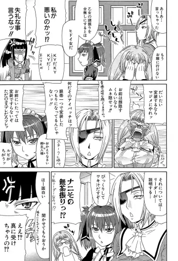 [Gura Nyuutou] Futa Mata Fhentai - Page 10