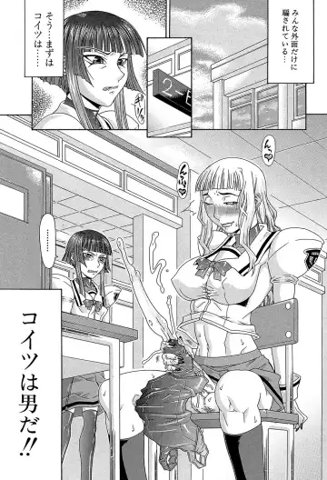 [Gura Nyuutou] Futa Mata Fhentai - Page 100