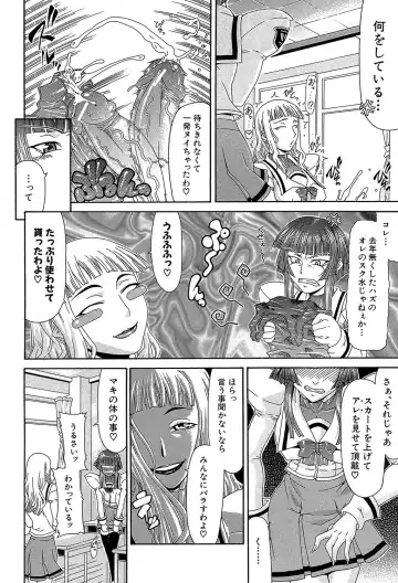 [Gura Nyuutou] Futa Mata Fhentai - Page 101