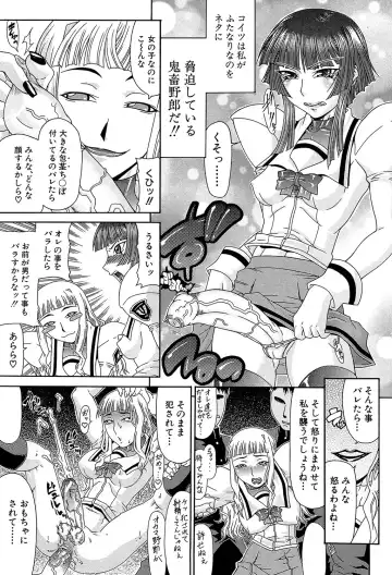 [Gura Nyuutou] Futa Mata Fhentai - Page 102