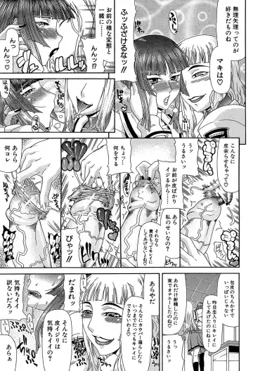 [Gura Nyuutou] Futa Mata Fhentai - Page 104