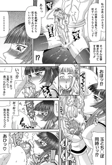 [Gura Nyuutou] Futa Mata Fhentai - Page 108