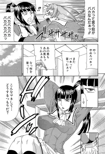 [Gura Nyuutou] Futa Mata Fhentai - Page 12