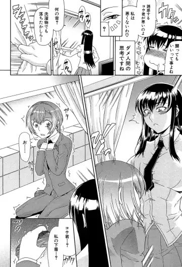 [Gura Nyuutou] Futa Mata Fhentai - Page 123