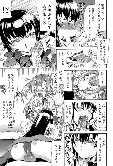 [Gura Nyuutou] Futa Mata Fhentai - Page 130