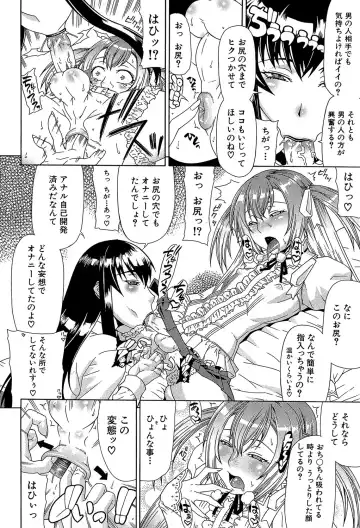 [Gura Nyuutou] Futa Mata Fhentai - Page 131