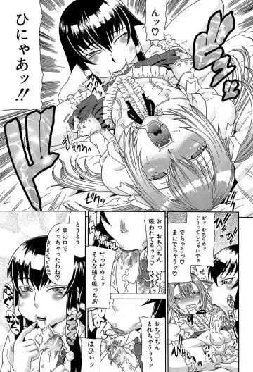 [Gura Nyuutou] Futa Mata Fhentai - Page 132