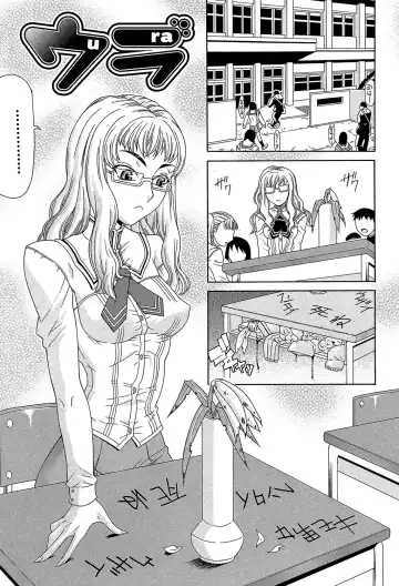 [Gura Nyuutou] Futa Mata Fhentai - Page 150