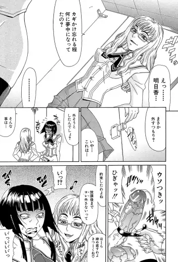 [Gura Nyuutou] Futa Mata Fhentai - Page 154