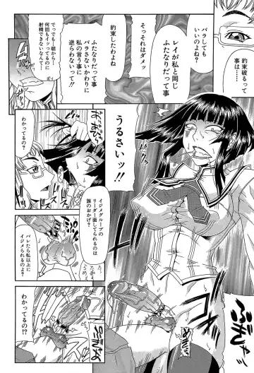 [Gura Nyuutou] Futa Mata Fhentai - Page 155