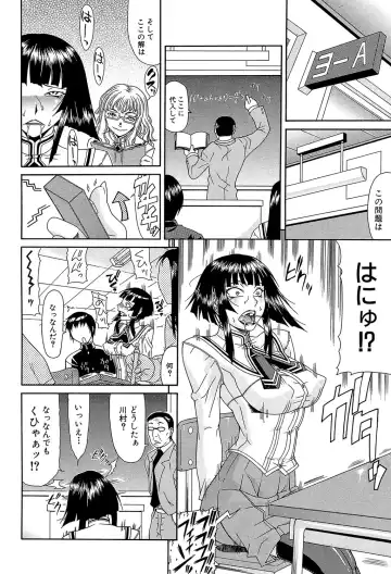 [Gura Nyuutou] Futa Mata Fhentai - Page 157